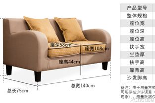 南方家私沙發(fā) 質量與報價全解析