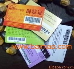 深圳專業制卡廠促銷活動進行中 高品質國產4442 IC卡，您的智能卡優選方案