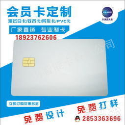 IC卡制作全攻略 從設計到成品的詳細流程