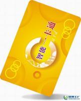 感應IC卡、ID卡、射頻卡、儲值卡與充值卡 智能卡技術的應用與供應解析