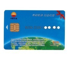 中石油充值產品參考信息與IC卡全攻略