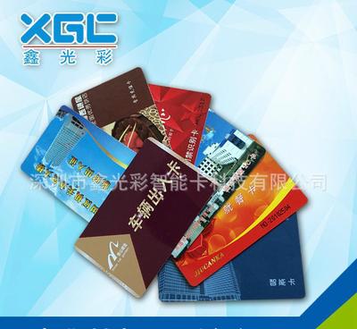 【廠家直銷專業定制感應式IC卡 磁條卡非接觸式IC卡 M1卡復旦卡定制】價格_廠家_圖片 -
