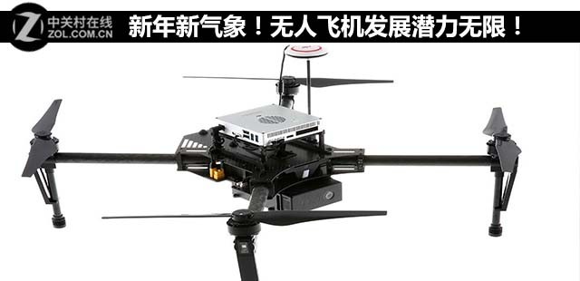 新年新氣象 無(wú)人機(jī)與民用飛機(jī)共繪藍(lán)天新篇章